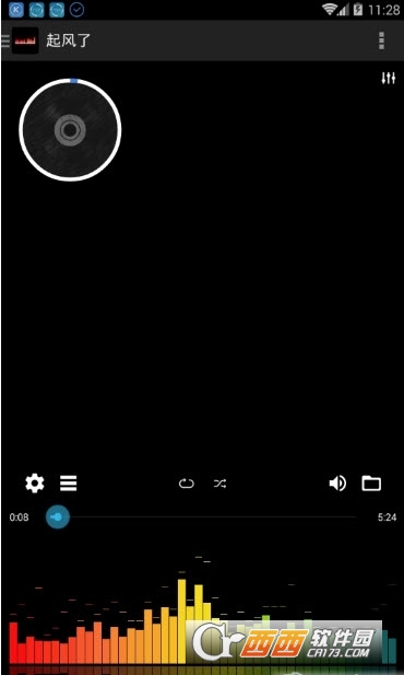 实时动态频谱图2