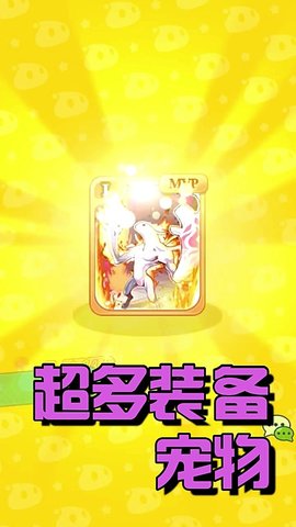 仙境幻想手游果盘版图3