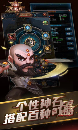 放置与荣耀无限版