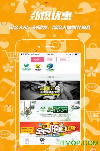 西宁e生活图4