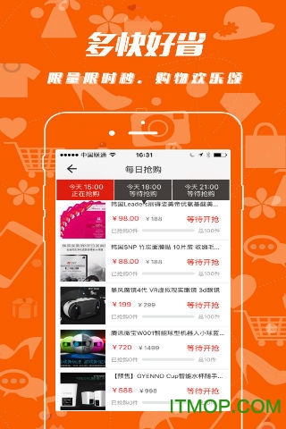 西宁e生活图5