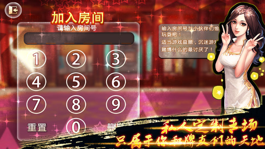 都昌无档胡安卓版图2