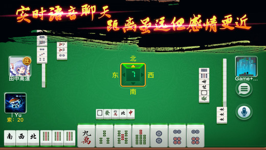 都昌无档胡安卓版图4