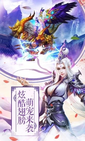 九州江湖情应用宝图3