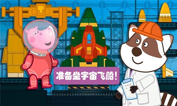 佩奇城堡小英雄图1