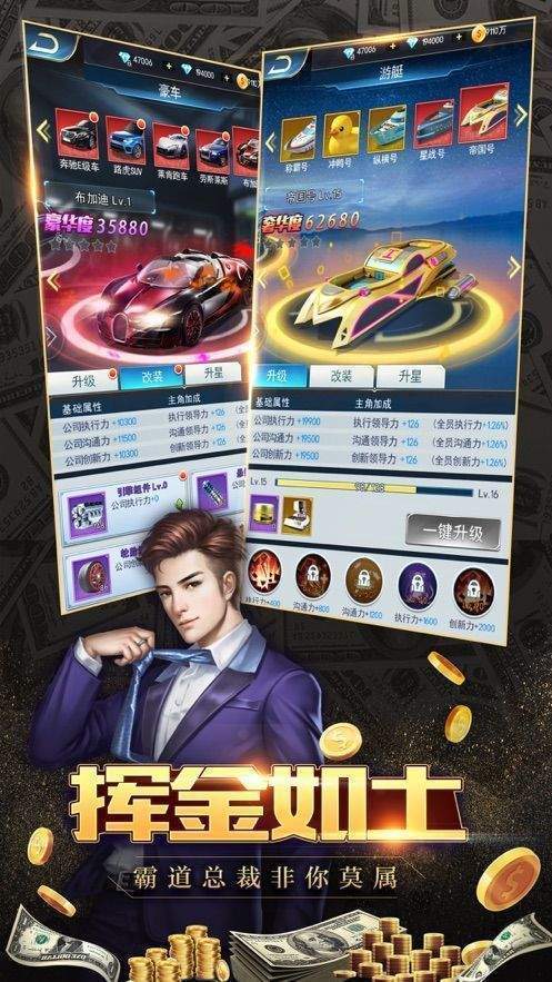全球商业化手游图3
