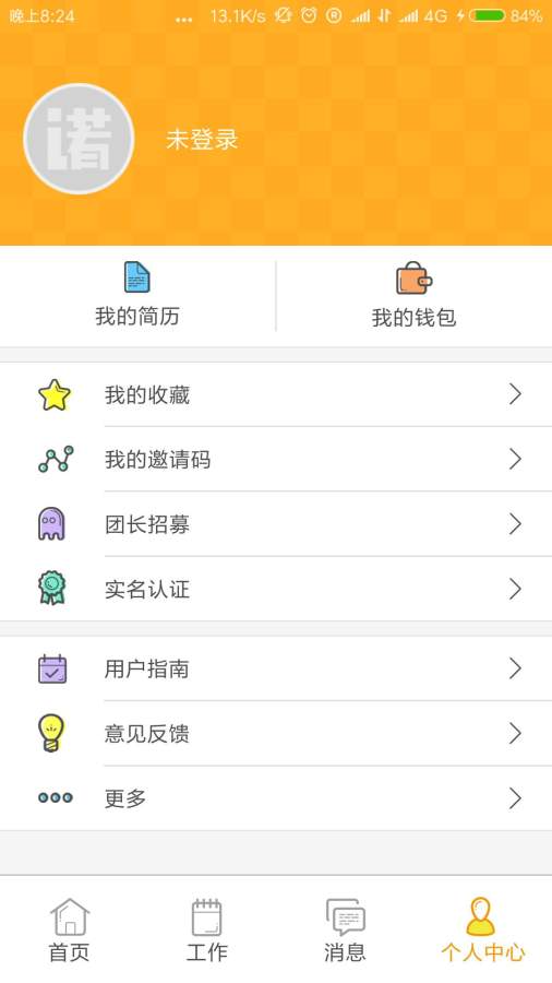轻松兼职图2