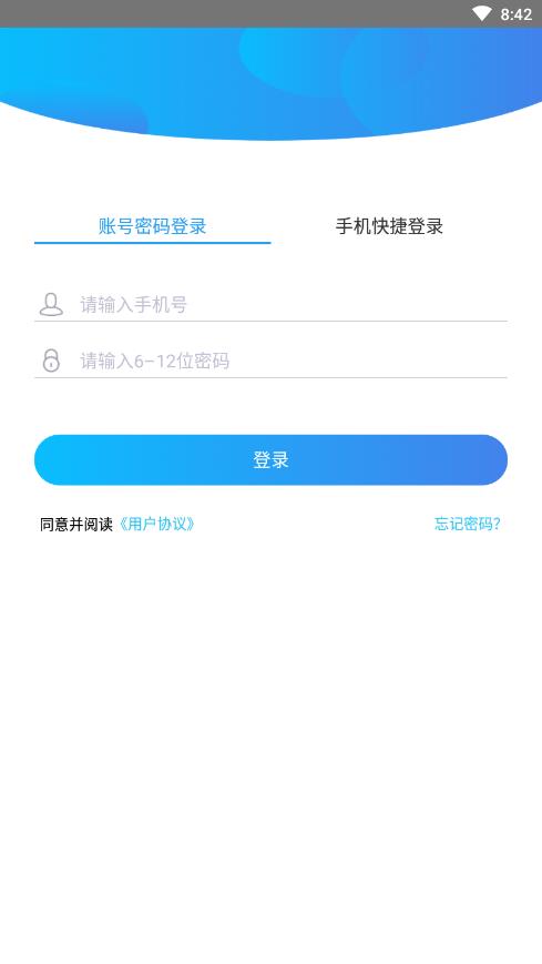 育德教师图4