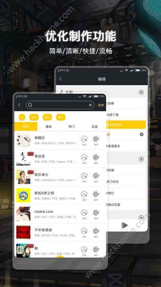 MUTA APP官网版下载图3