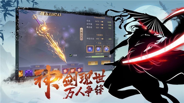 明月天涯录图2