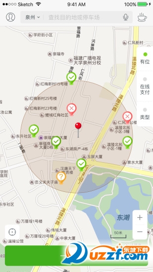 比硕停车