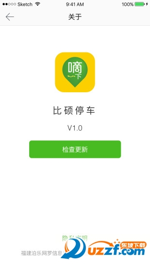 比硕停车图2