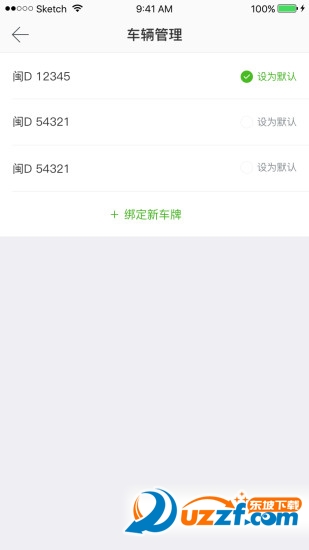 比硕停车图4