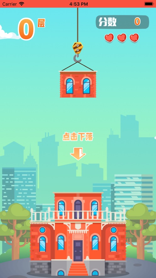 抖音来呀盖大楼最新版图2