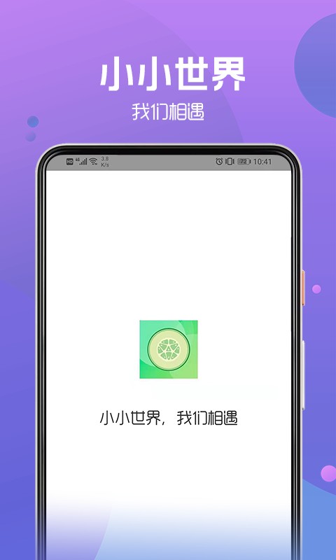 小黄瓜图3