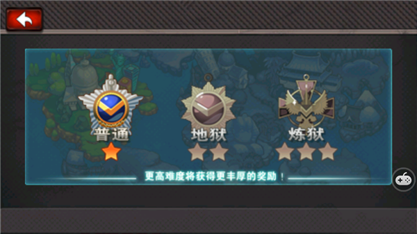 横扫僵尸图5