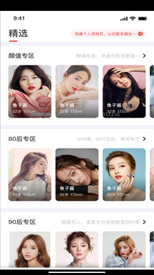牵手love图3