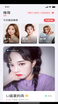 牵手love图2