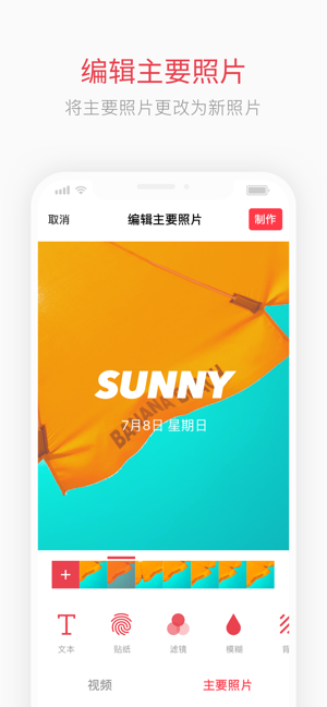 个性壁纸生成器app手机版图1