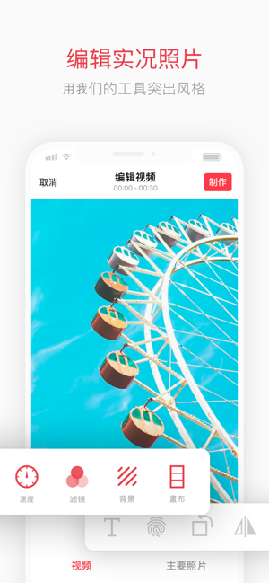 个性壁纸生成器app手机版图2