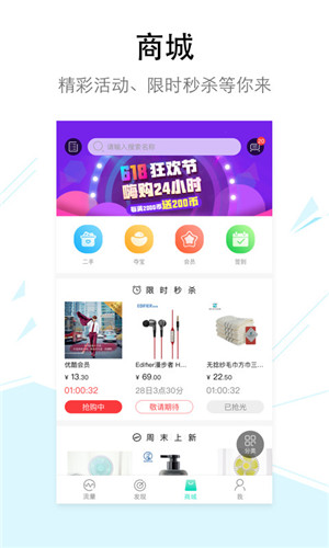 流量银行图3