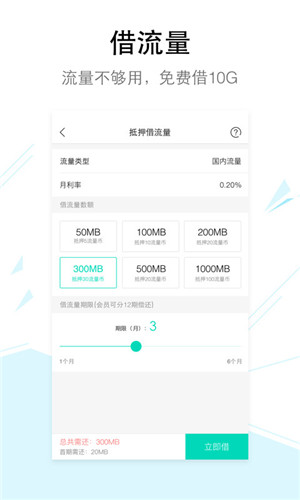 流量银行图4