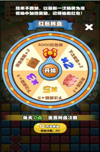 家有小院图2