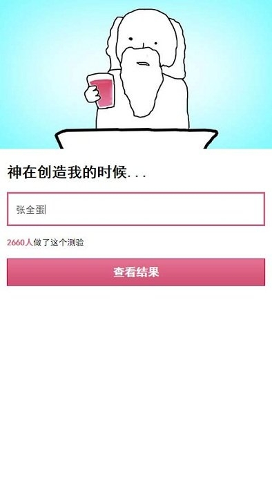 火舞游戏app图3