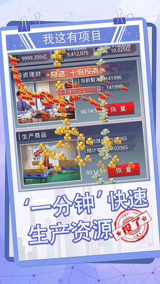 女神盟约图2