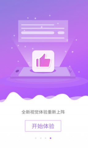空间人气