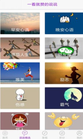 空间人气图3