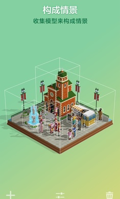 拼图创景破解版图3