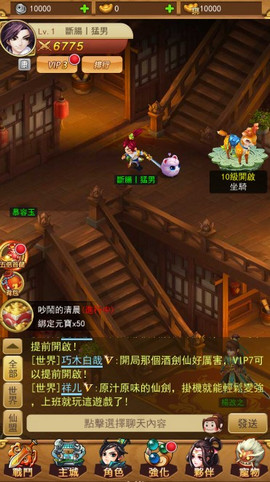 血影江湖官方版游戏