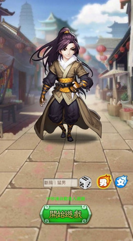 血影江湖官方版游戏图3