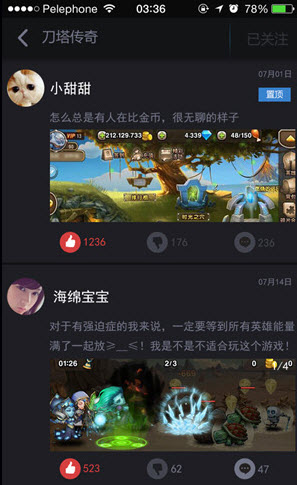 疯游精图2
