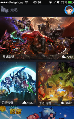 疯游精图3