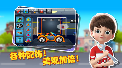宝宝奇妙跑车图4