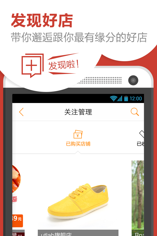 淘伴app