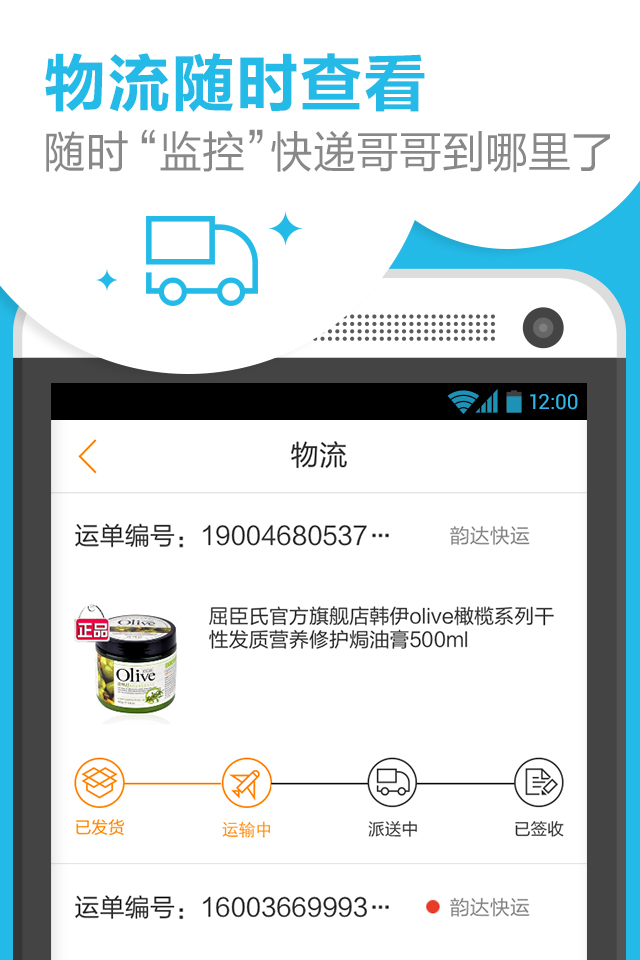淘伴app图2