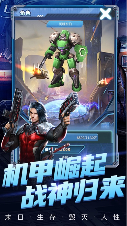 枪手人生重制版图2