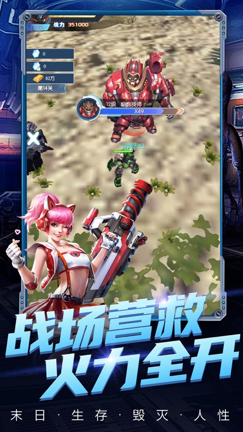 枪手人生重制版图3