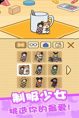 欢乐躲猫猫无广告版图2