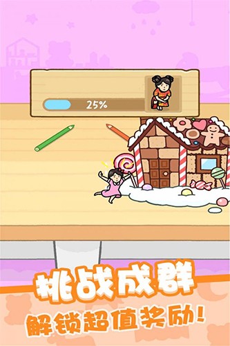 欢乐躲猫猫无广告版图3