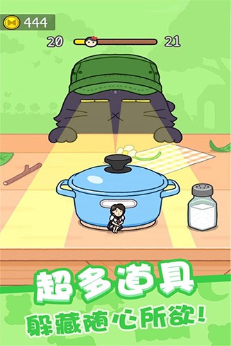 欢乐躲猫猫无广告版图4