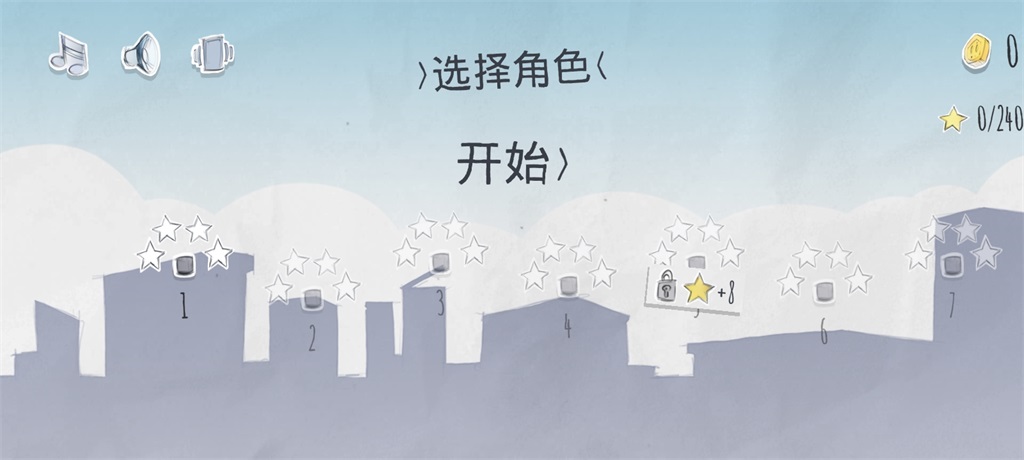 开心独轮车图2
