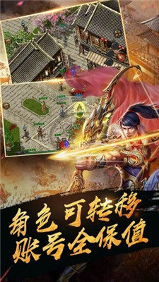 吞星官方版图2