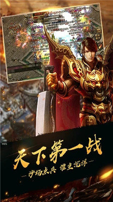 吞星官方版图3