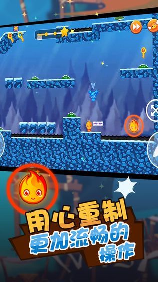 救救冰火人图2