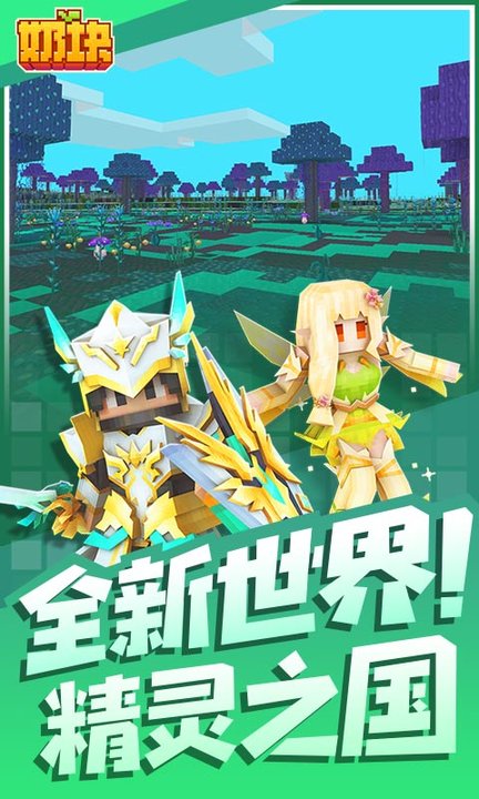 奶块魅族折扣渠道服图5