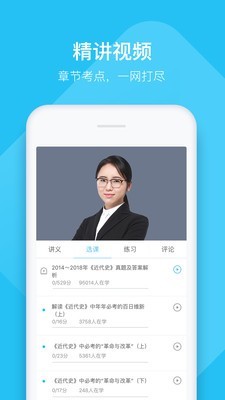 大学万题库图2
